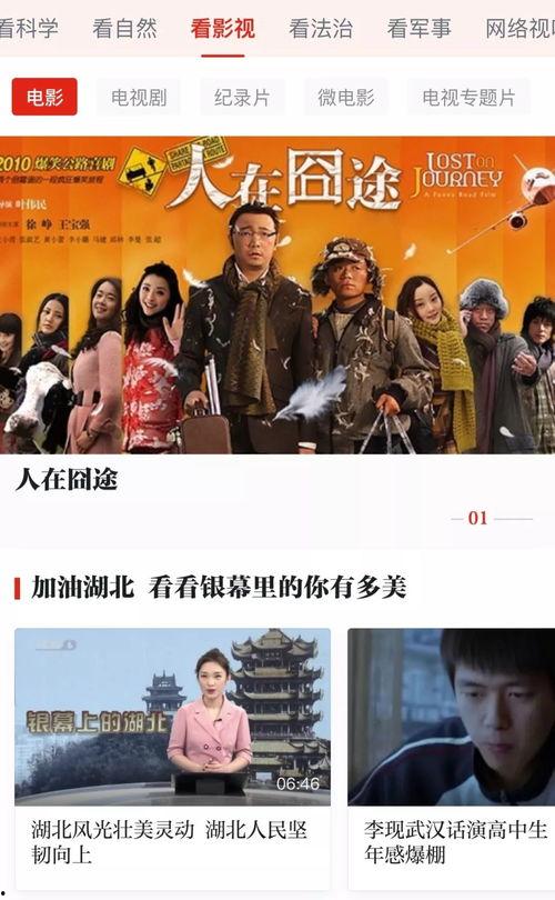 林玉薇节目爆料最新一期,揭秘娱乐圈不为人知的秘密