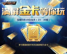 cfm最新爆料活动,最新活动大揭秘,福利盛宴即将开启!